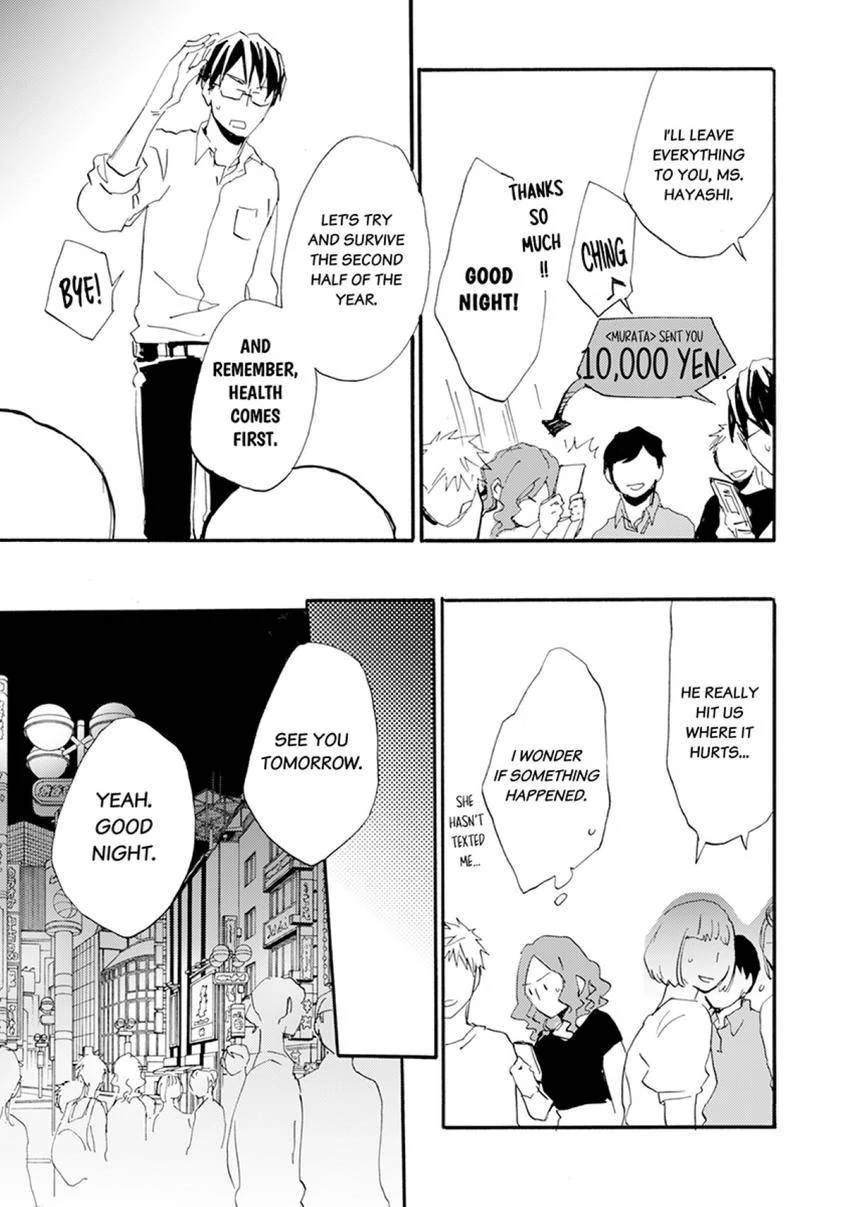 Thank You, My Mistakes. Chapter 8 - page 13