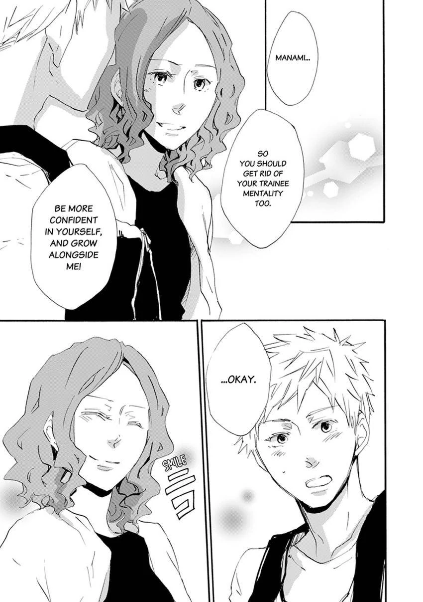 Thank You, My Mistakes. Chapter 8 - page 17