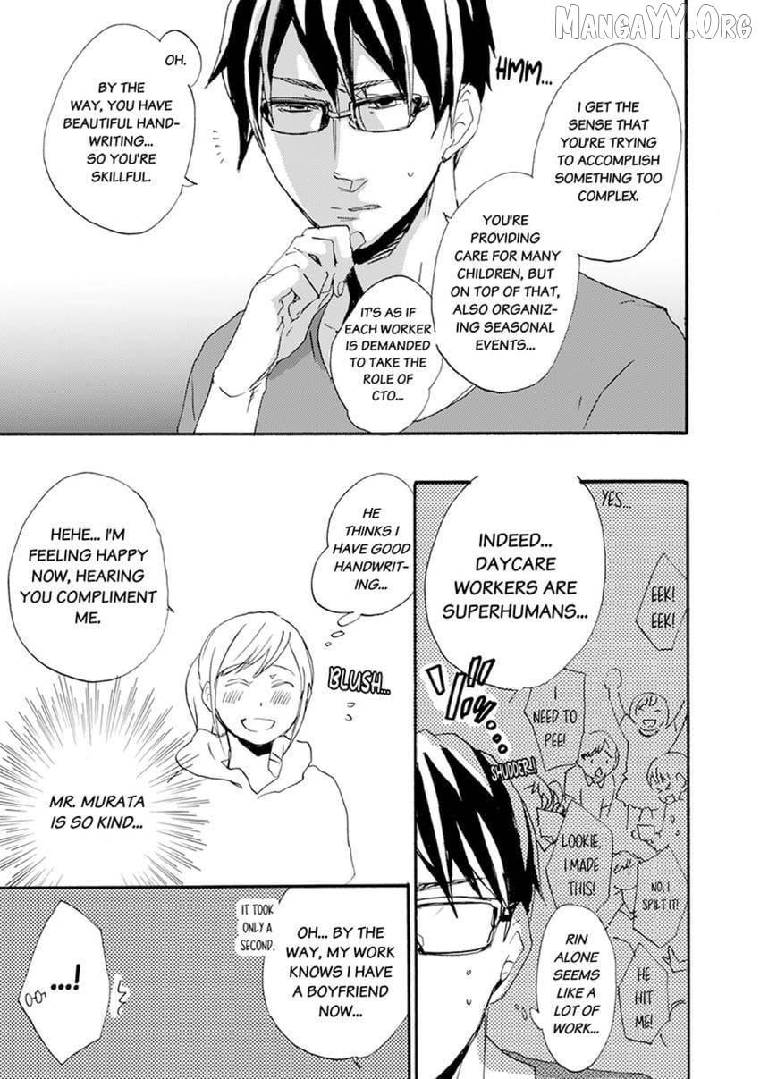 Thank You, My Mistakes. Chapter 9 - page 17