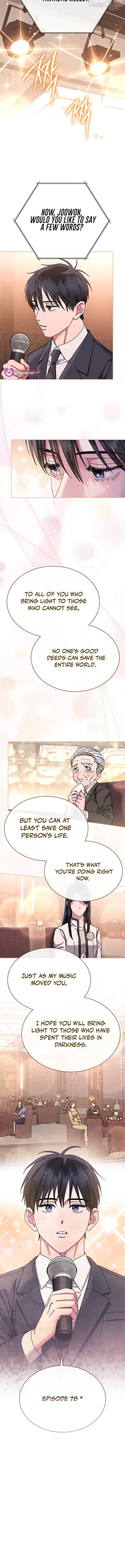 High School Musical Genius Is Paganini Reincarnated Chapter 78 - page 2