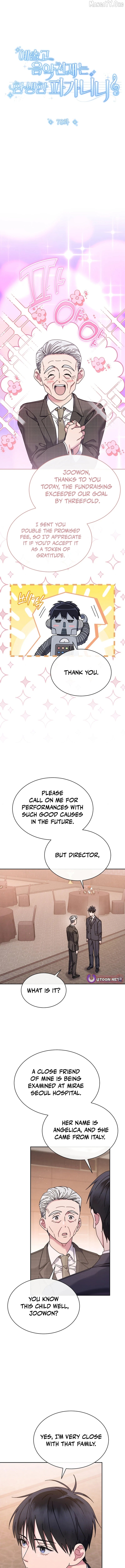 High School Musical Genius Is Paganini Reincarnated Chapter 78 - page 3