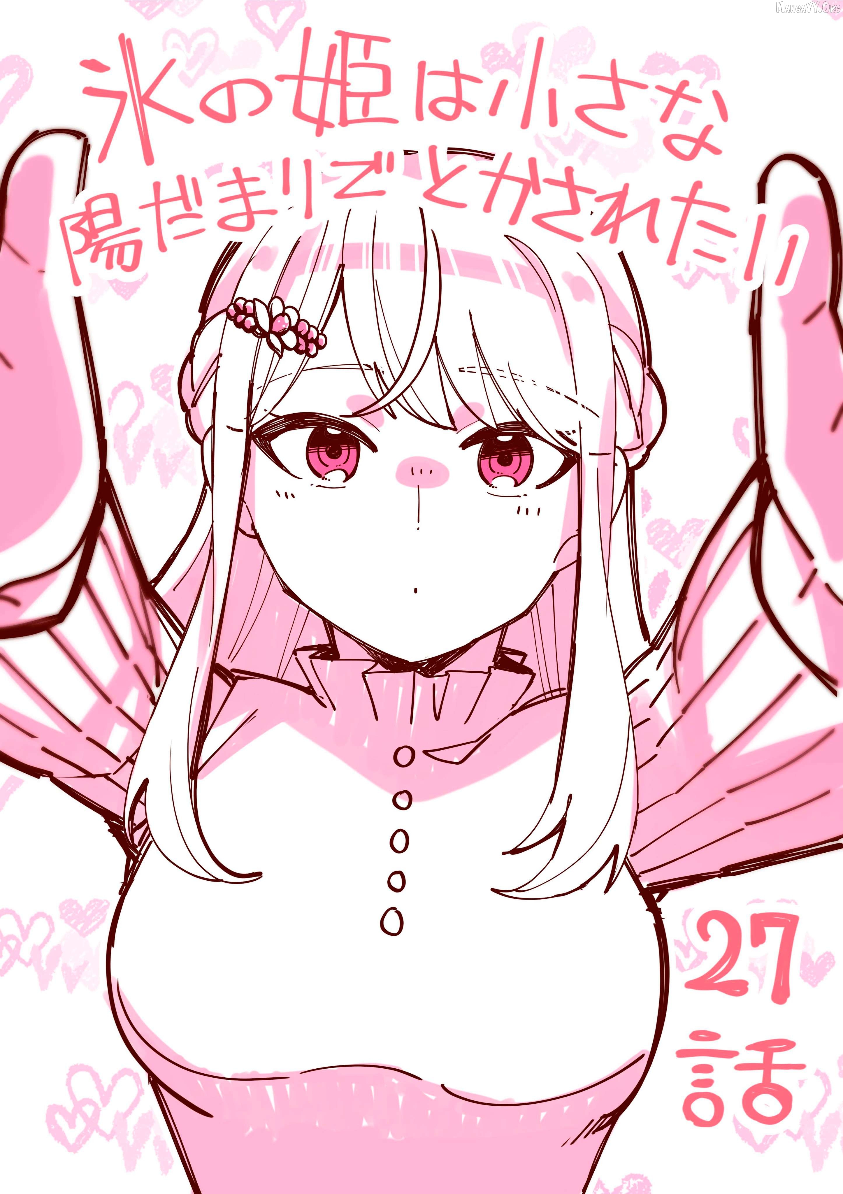Koori no Hime wa Chiisana Hidamari de Tokasaretai Chapter 27 - page 1