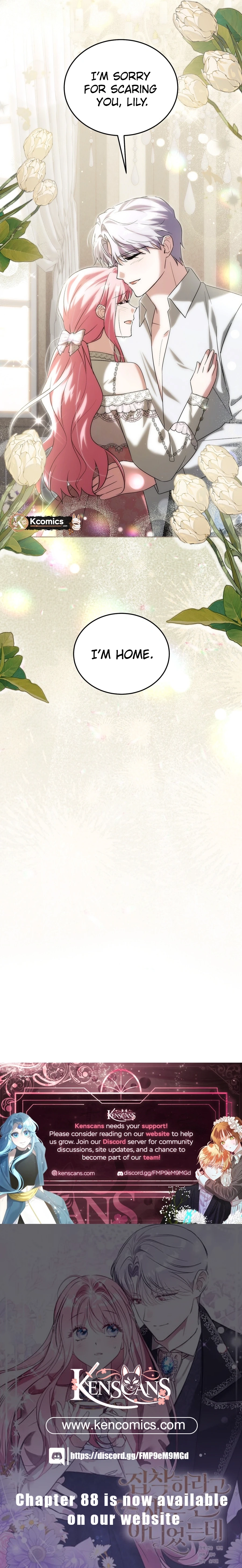I Didn’t Lull You to Sleep Only For You to Be Obsessed Chapter 72 - page 13