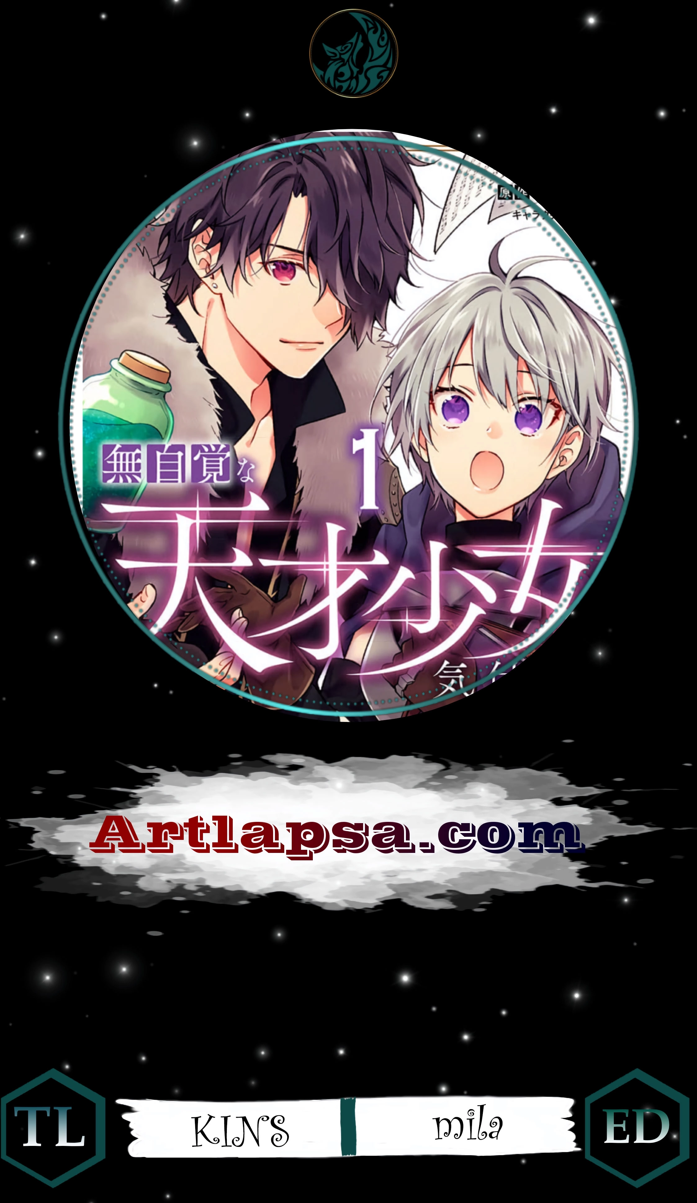 The Oblivious Genius Girl Doesn't Notice Chapter 20 - page 1