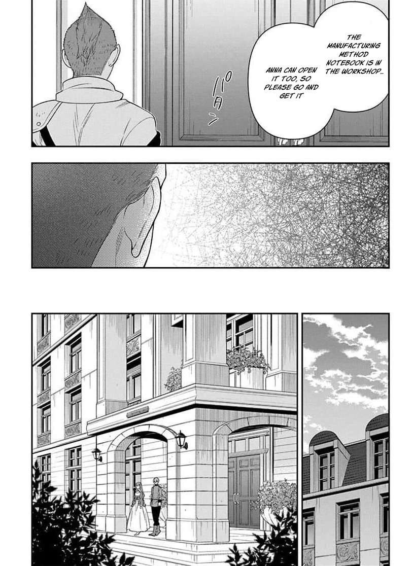 The Oblivious Genius Girl Doesn't Notice Chapter 20 - page 10