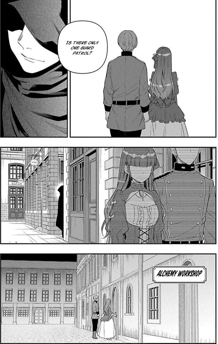 The Oblivious Genius Girl Doesn't Notice Chapter 20 - page 11