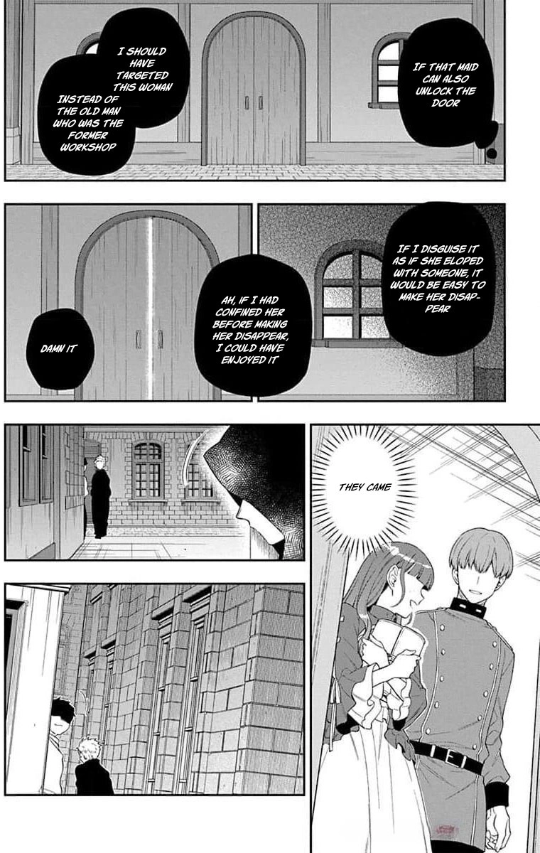 The Oblivious Genius Girl Doesn't Notice Chapter 20 - page 12