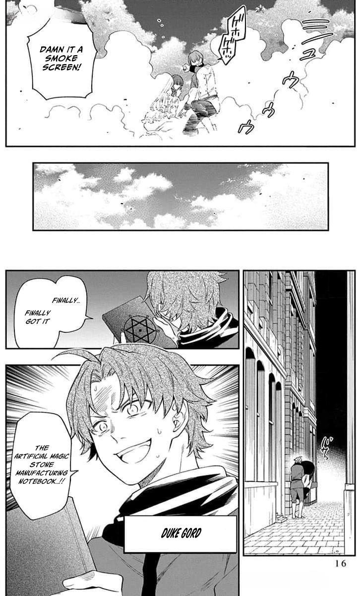 The Oblivious Genius Girl Doesn't Notice Chapter 20 - page 14