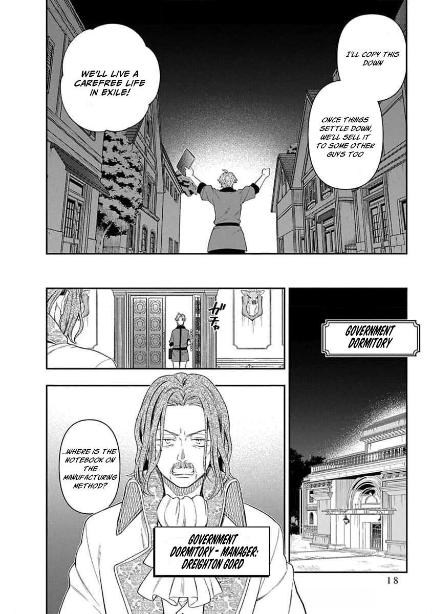 The Oblivious Genius Girl Doesn't Notice Chapter 20 - page 16