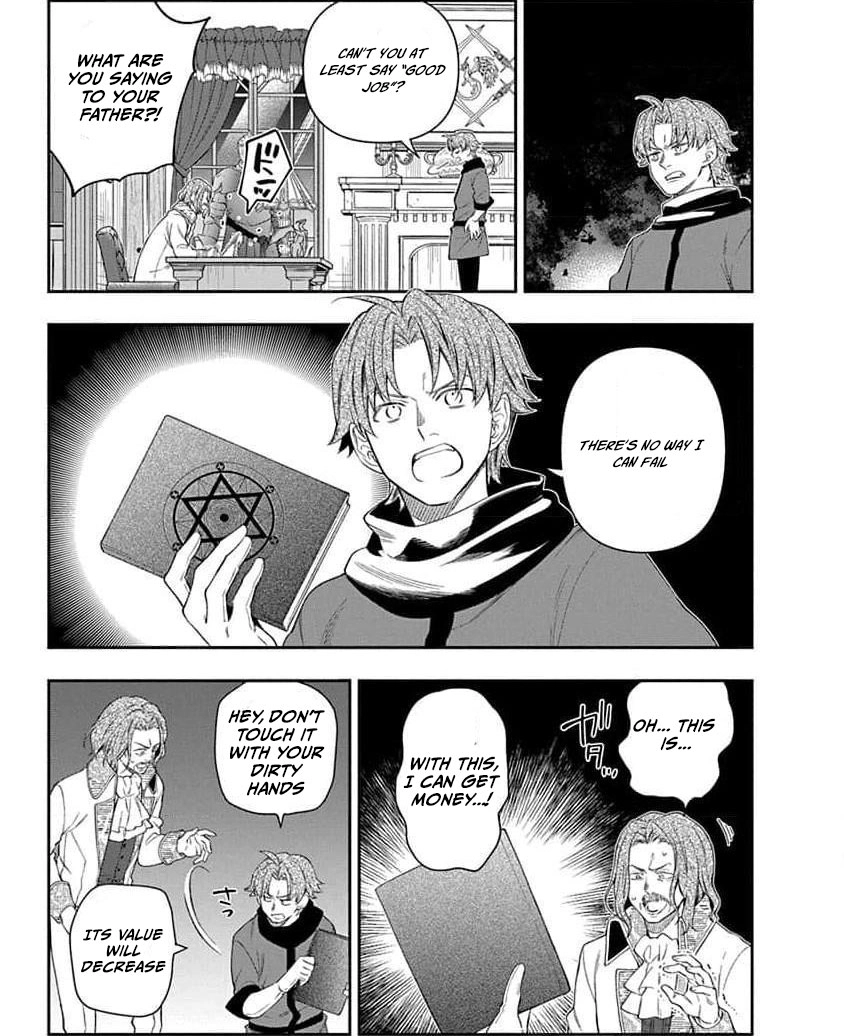 The Oblivious Genius Girl Doesn't Notice Chapter 20 - page 17