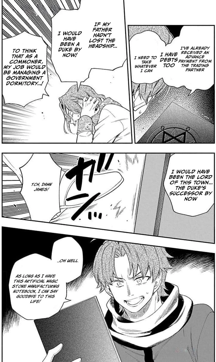 The Oblivious Genius Girl Doesn't Notice Chapter 20 - page 18