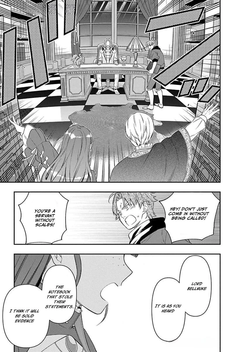 The Oblivious Genius Girl Doesn't Notice Chapter 20 - page 19