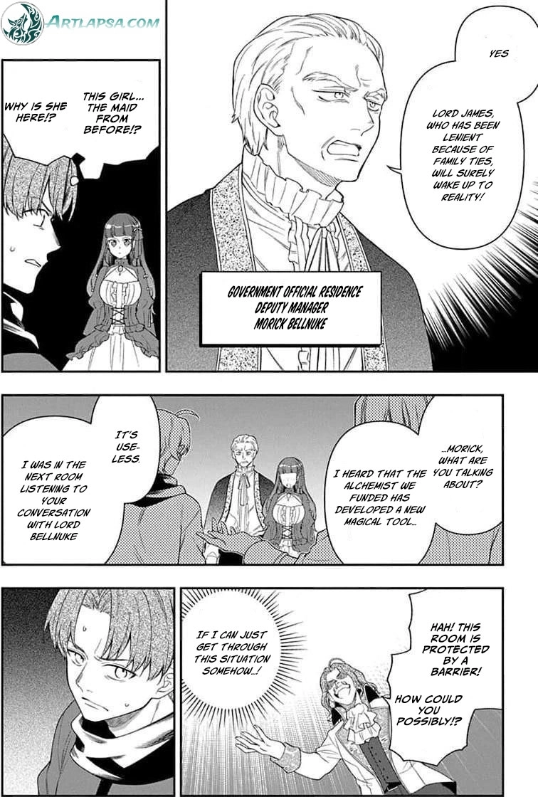 The Oblivious Genius Girl Doesn't Notice Chapter 20 - page 20