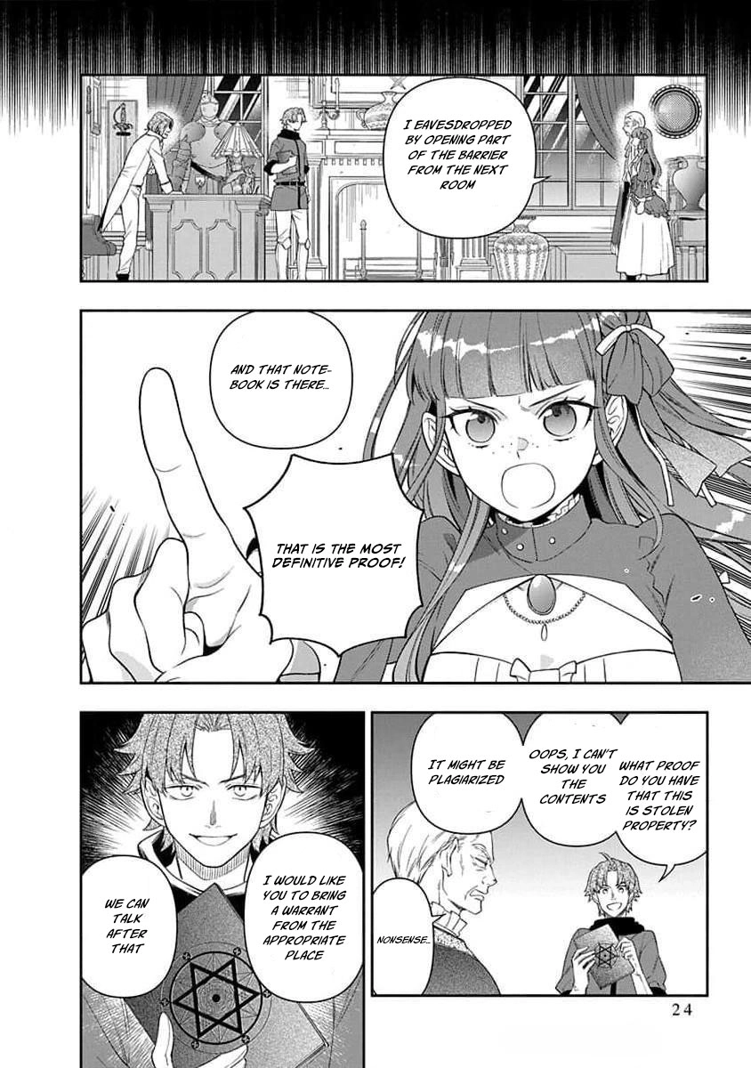 The Oblivious Genius Girl Doesn't Notice Chapter 20 - page 22