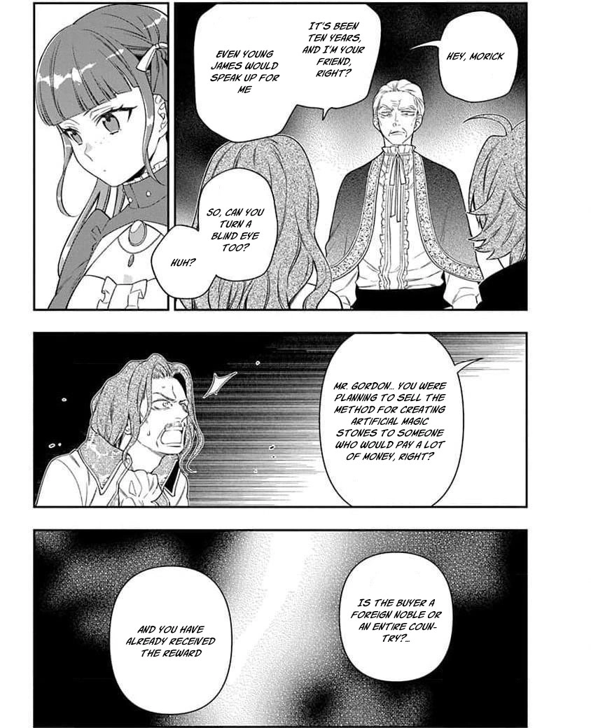 The Oblivious Genius Girl Doesn't Notice Chapter 20 - page 27