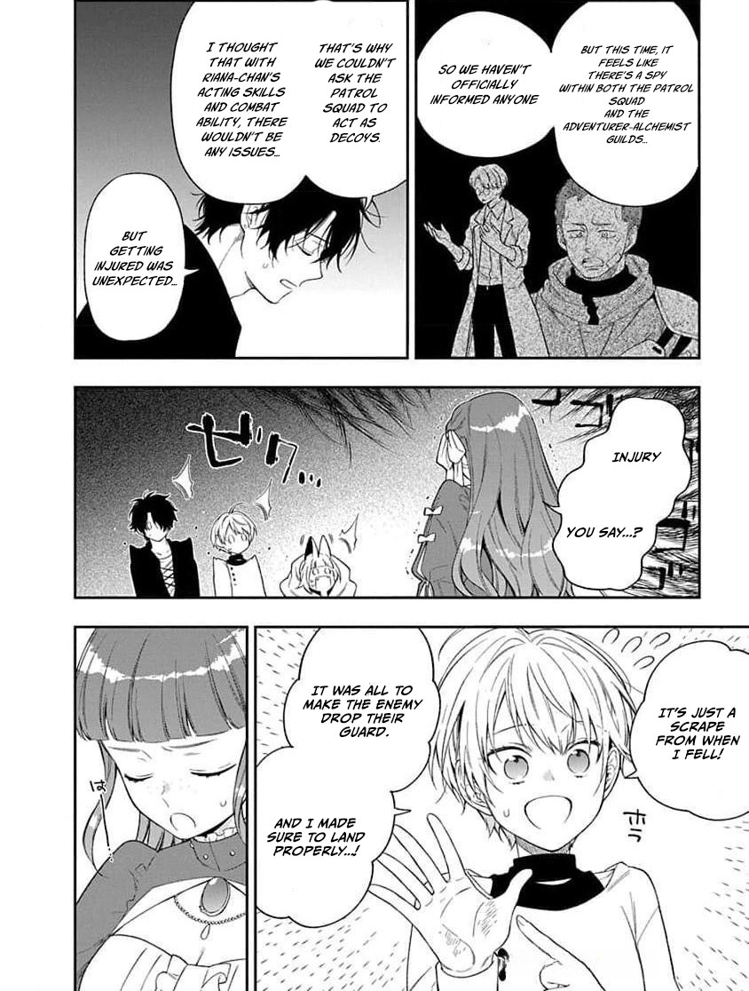 The Oblivious Genius Girl Doesn't Notice Chapter 20 - page 30