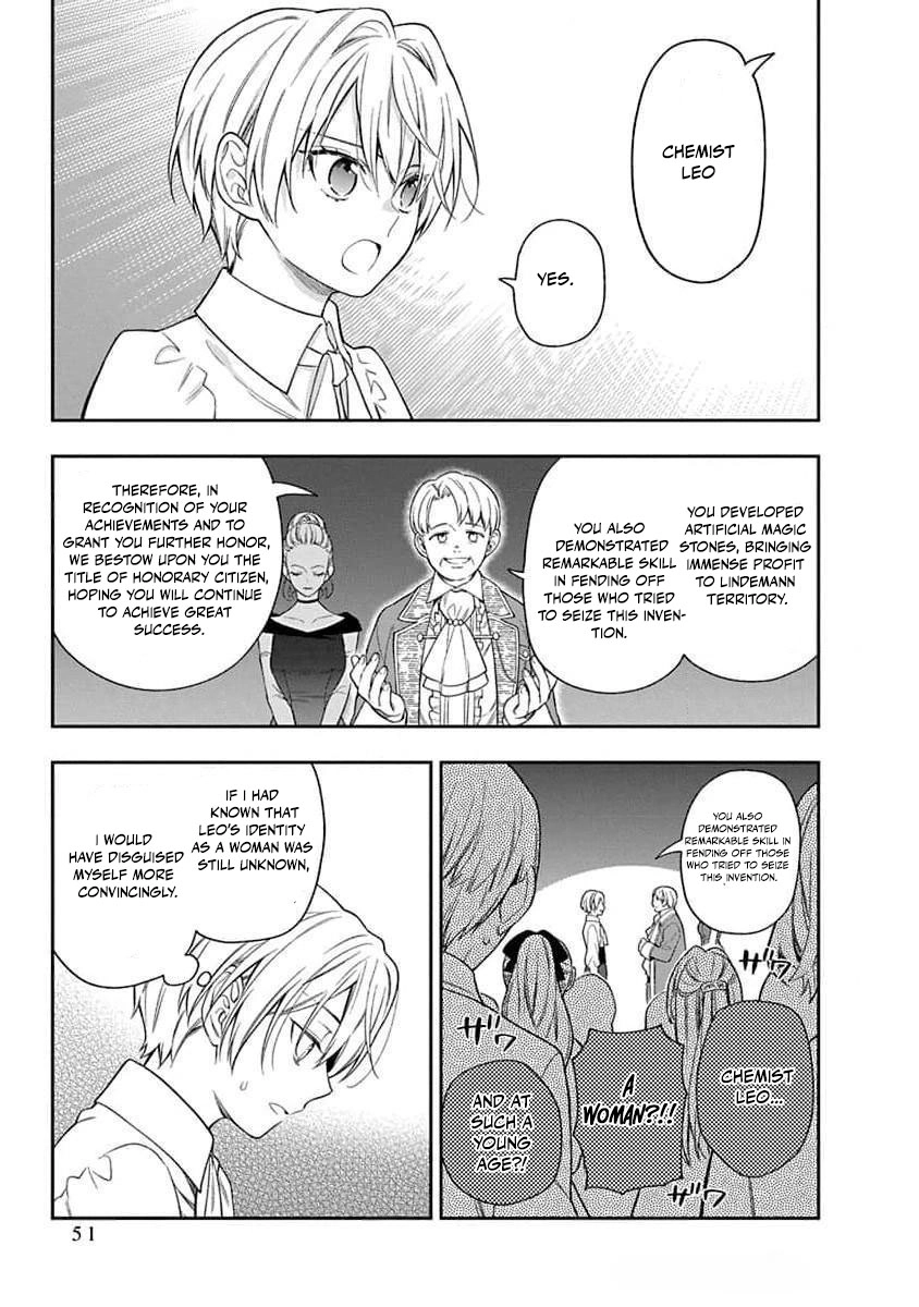 The Oblivious Genius Girl Doesn't Notice Chapter 21 - page 14