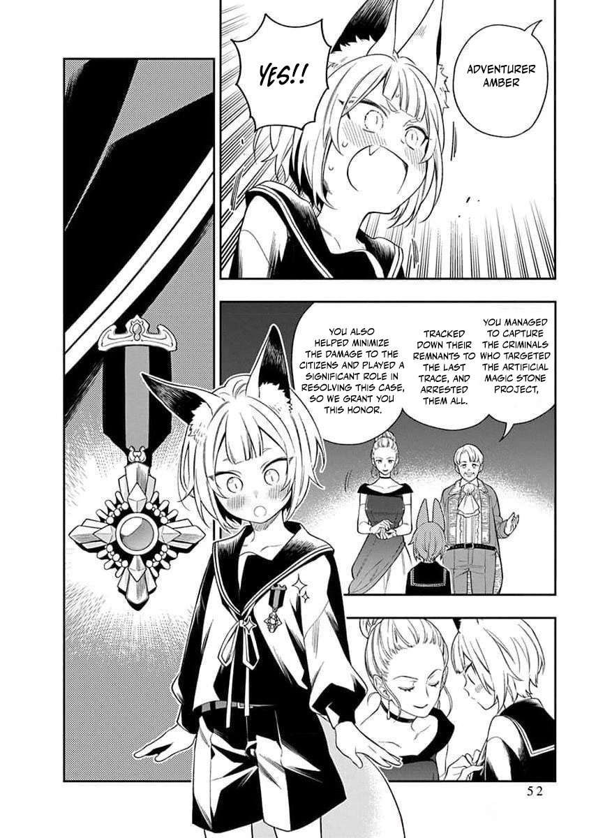 The Oblivious Genius Girl Doesn't Notice Chapter 21 - page 15