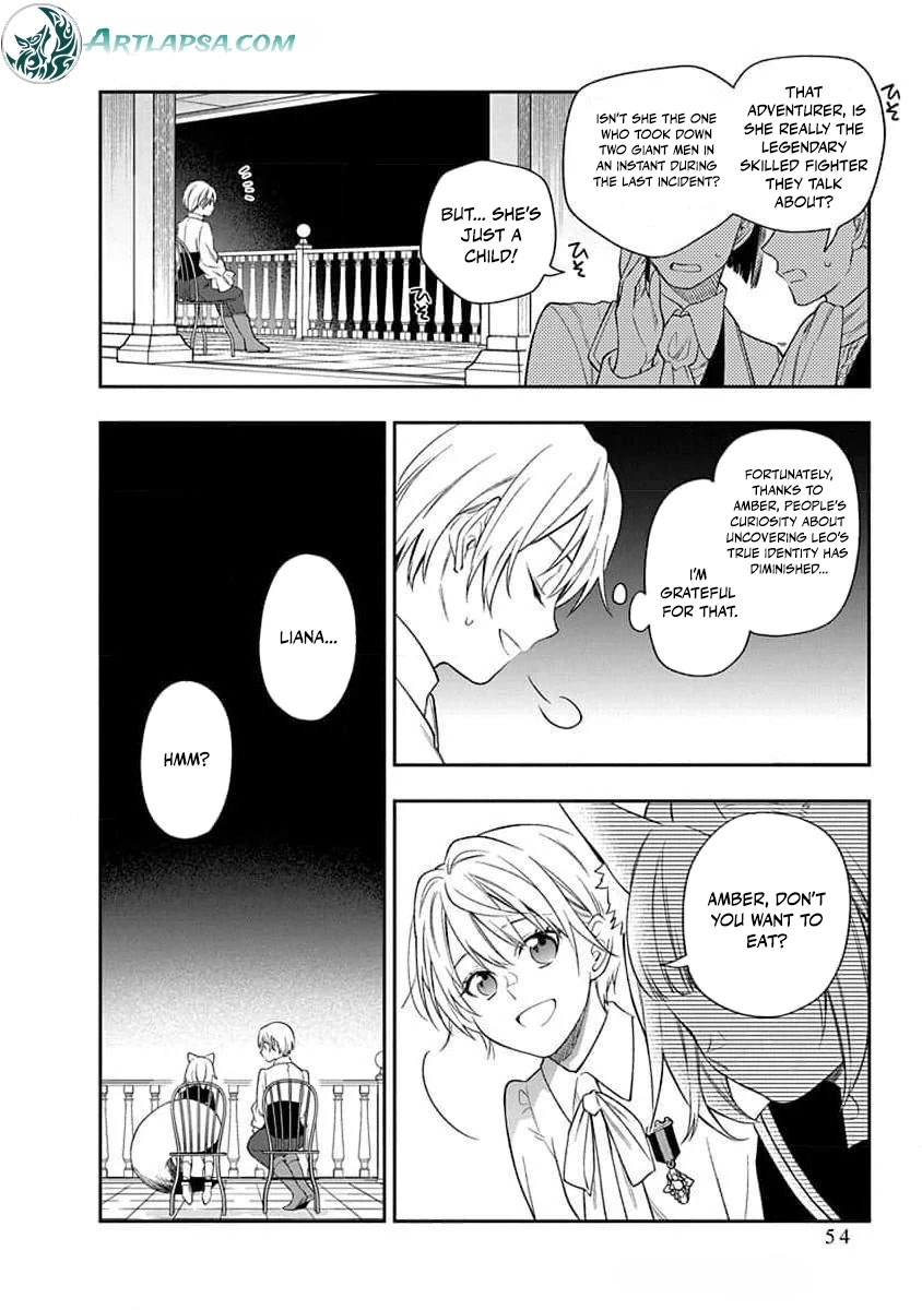 The Oblivious Genius Girl Doesn't Notice Chapter 21 - page 17