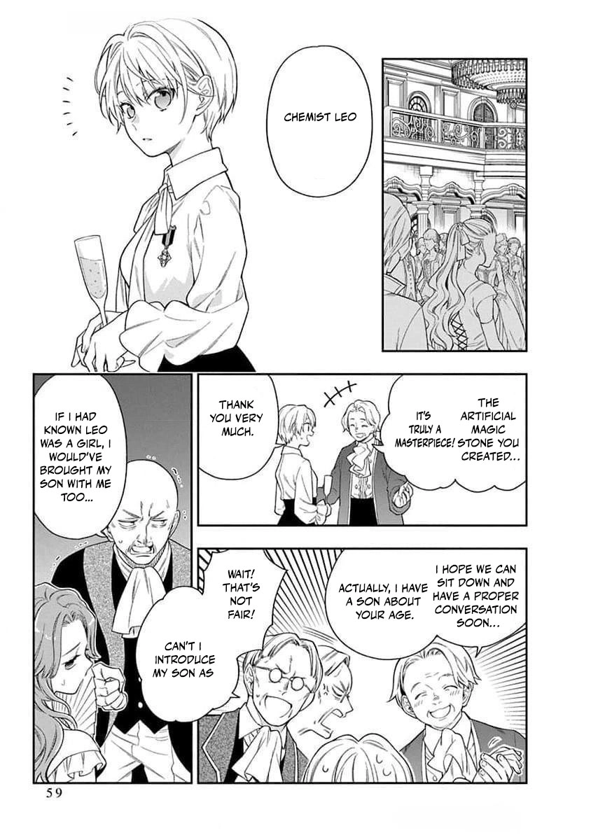 The Oblivious Genius Girl Doesn't Notice Chapter 21 - page 22