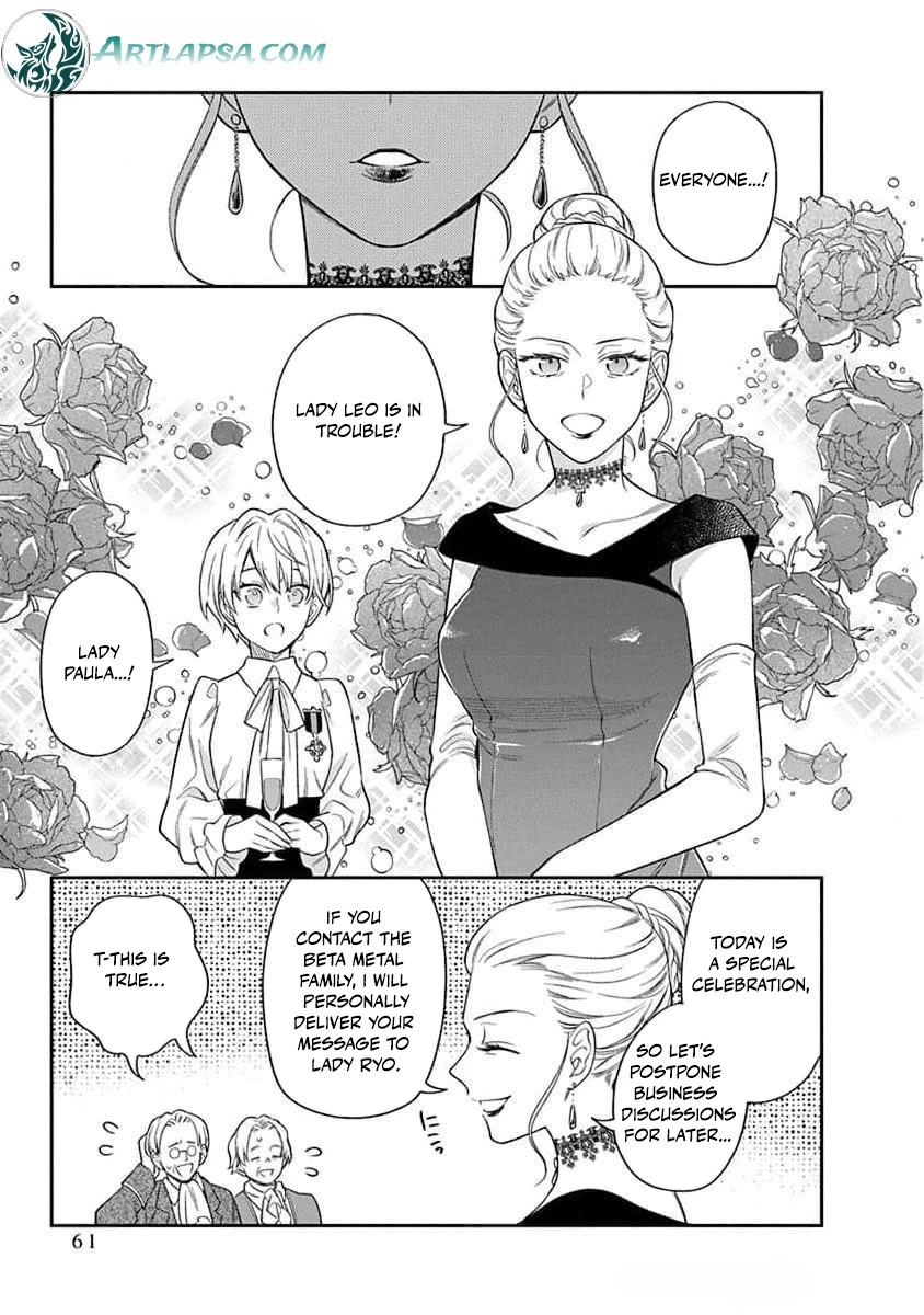 The Oblivious Genius Girl Doesn't Notice Chapter 21 - page 24