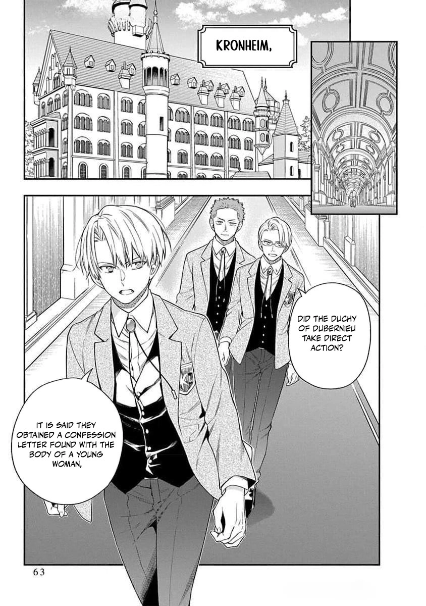 The Oblivious Genius Girl Doesn't Notice Chapter 21 - page 26