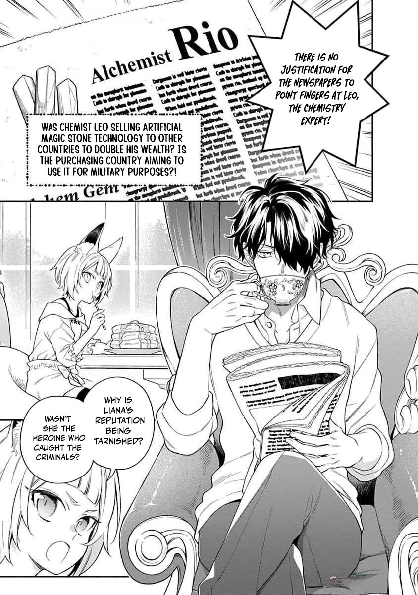 The Oblivious Genius Girl Doesn't Notice Chapter 21 - page 6