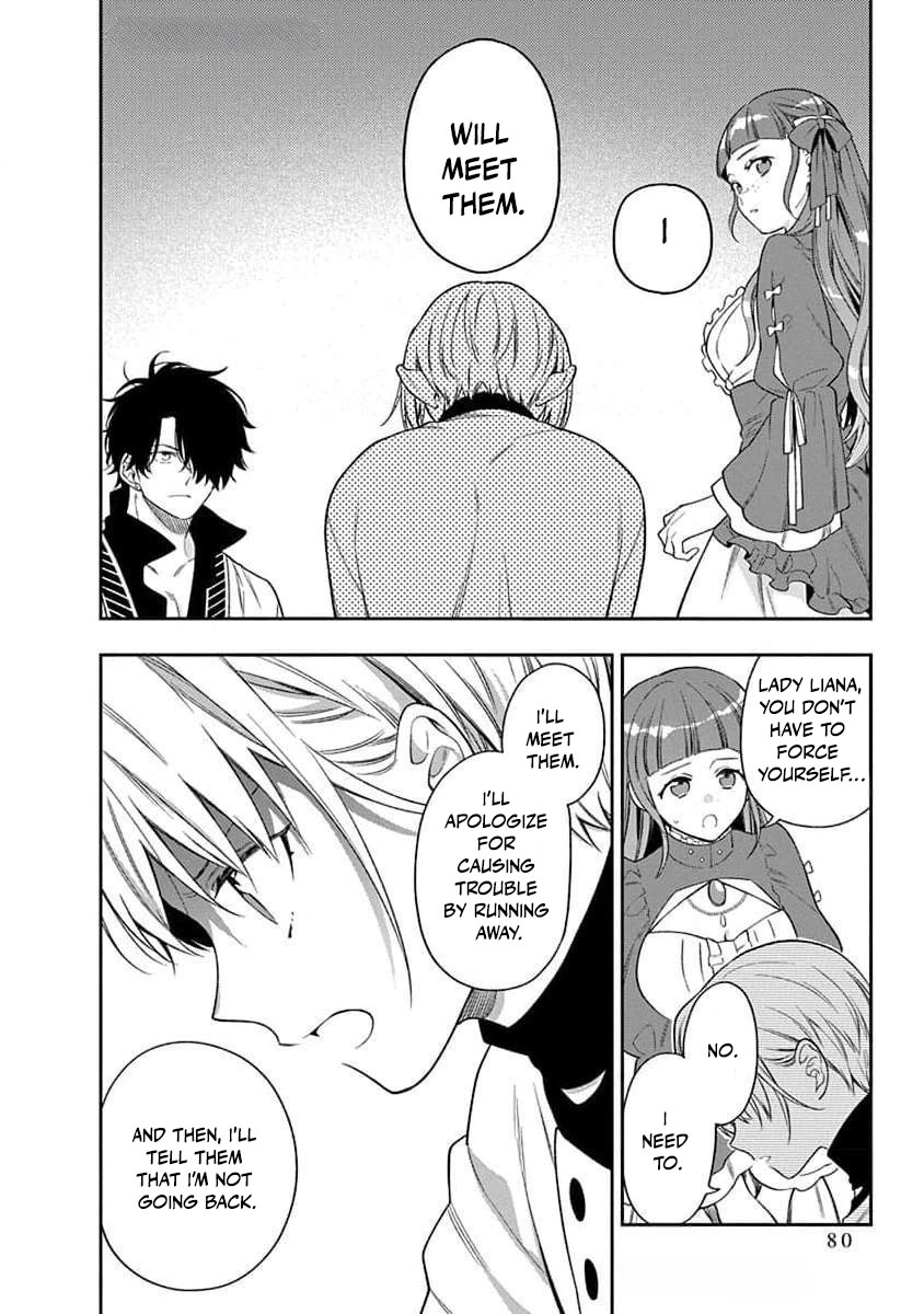 The Oblivious Genius Girl Doesn't Notice Chapter 22 - page 11