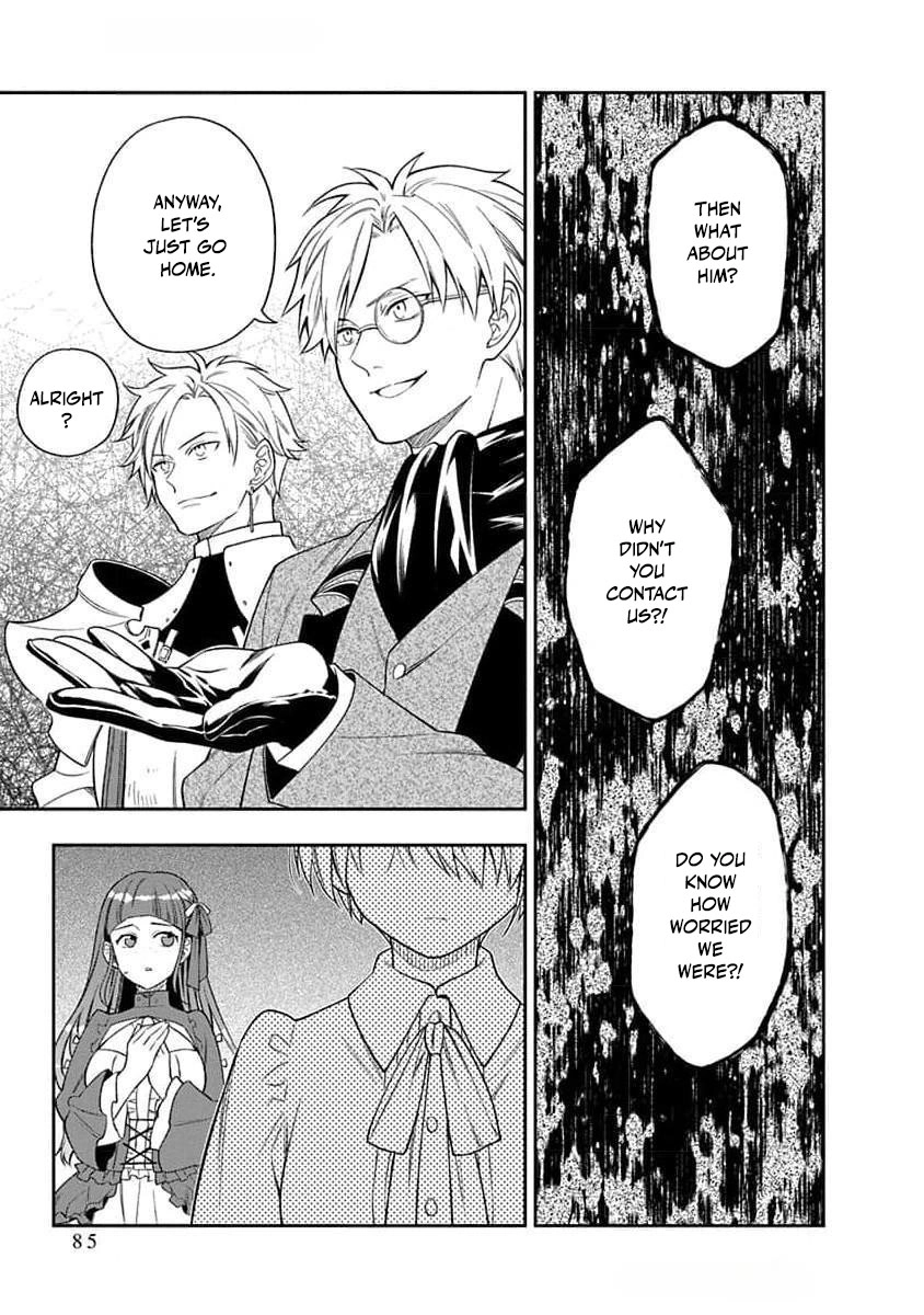 The Oblivious Genius Girl Doesn't Notice Chapter 22 - page 16