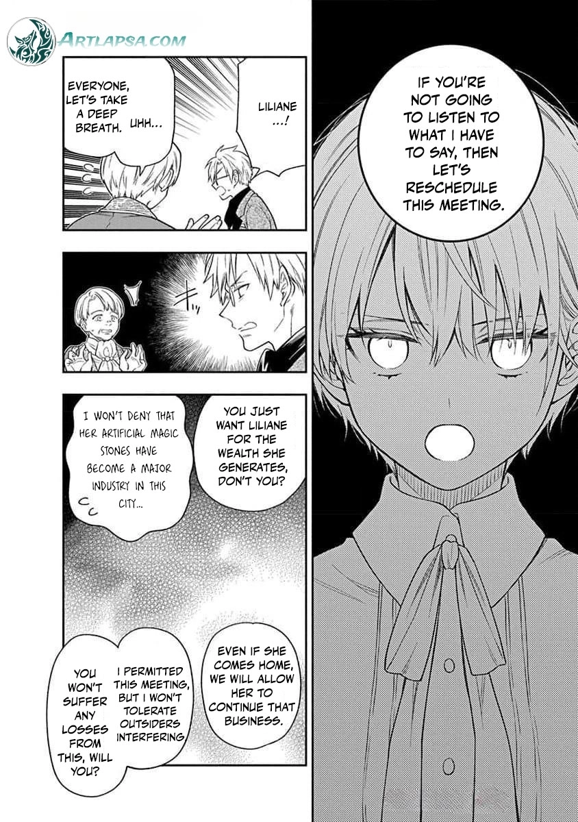 The Oblivious Genius Girl Doesn't Notice Chapter 22 - page 17