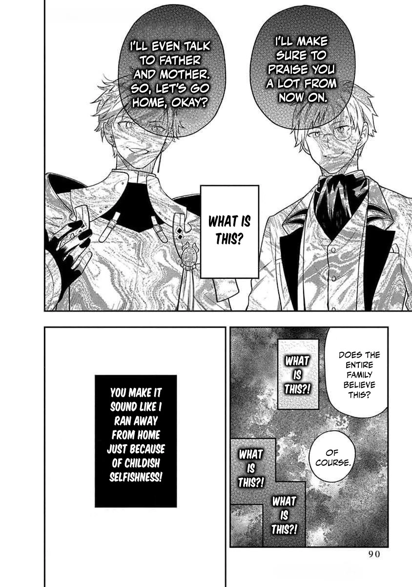 The Oblivious Genius Girl Doesn't Notice Chapter 22 - page 21