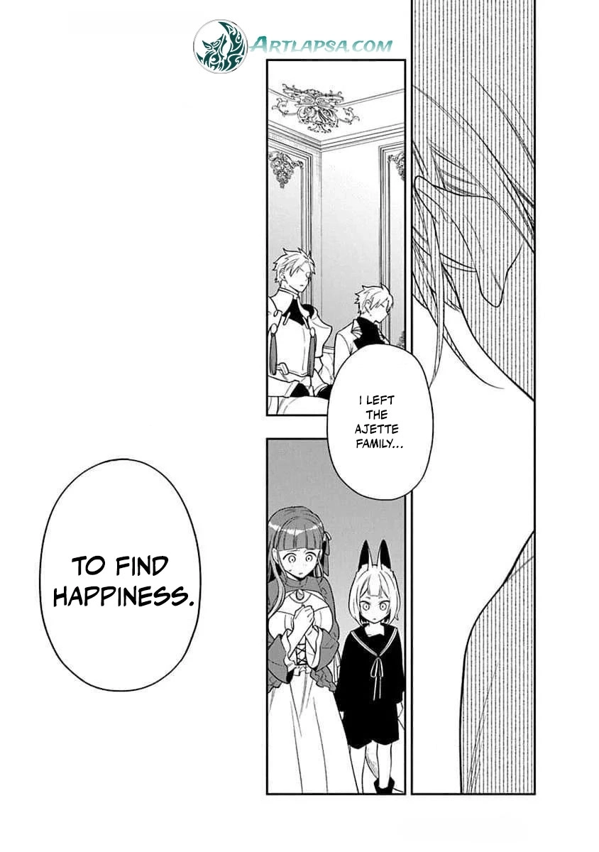 The Oblivious Genius Girl Doesn't Notice Chapter 22 - page 22