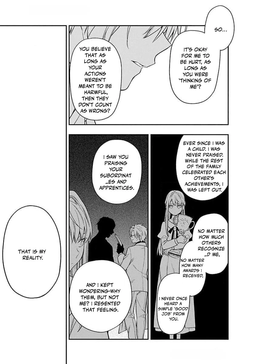 The Oblivious Genius Girl Doesn't Notice Chapter 22 - page 26