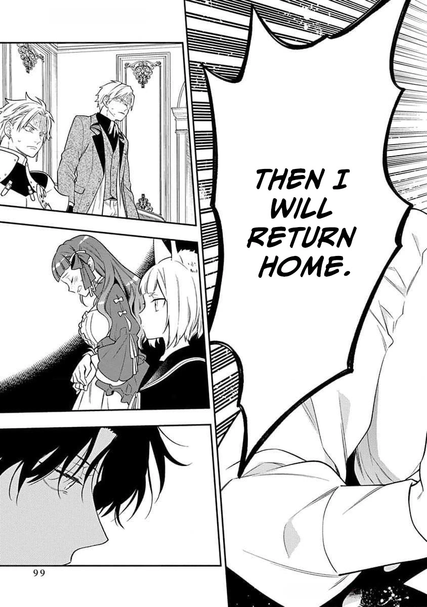 The Oblivious Genius Girl Doesn't Notice Chapter 22 - page 30