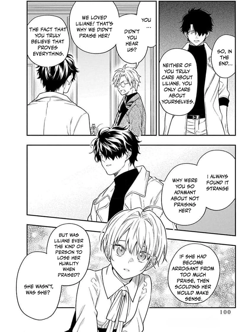 The Oblivious Genius Girl Doesn't Notice Chapter 22 - page 31