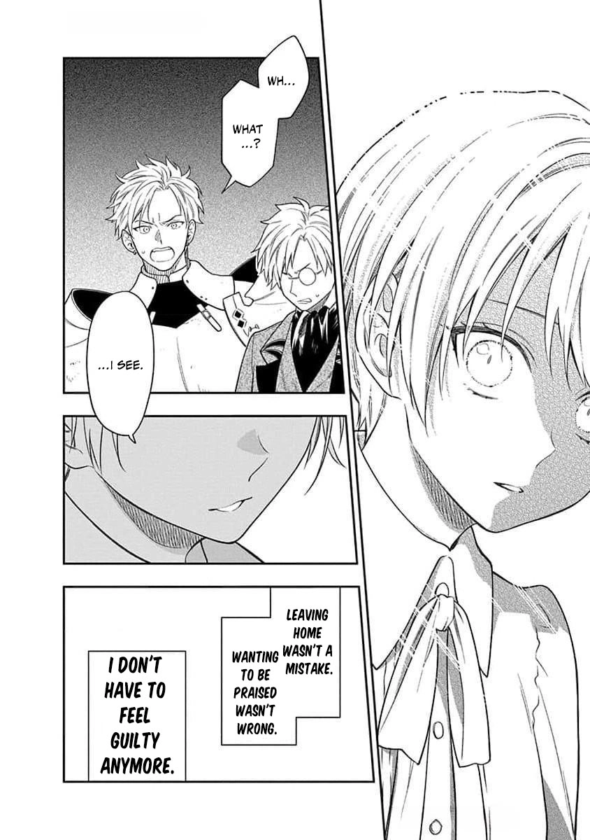 The Oblivious Genius Girl Doesn't Notice Chapter 22 - page 33