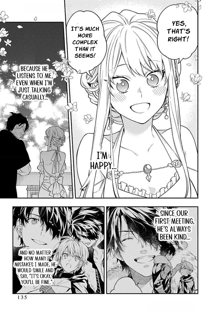 The Oblivious Genius Girl Doesn't Notice Chapter 23 - page 24