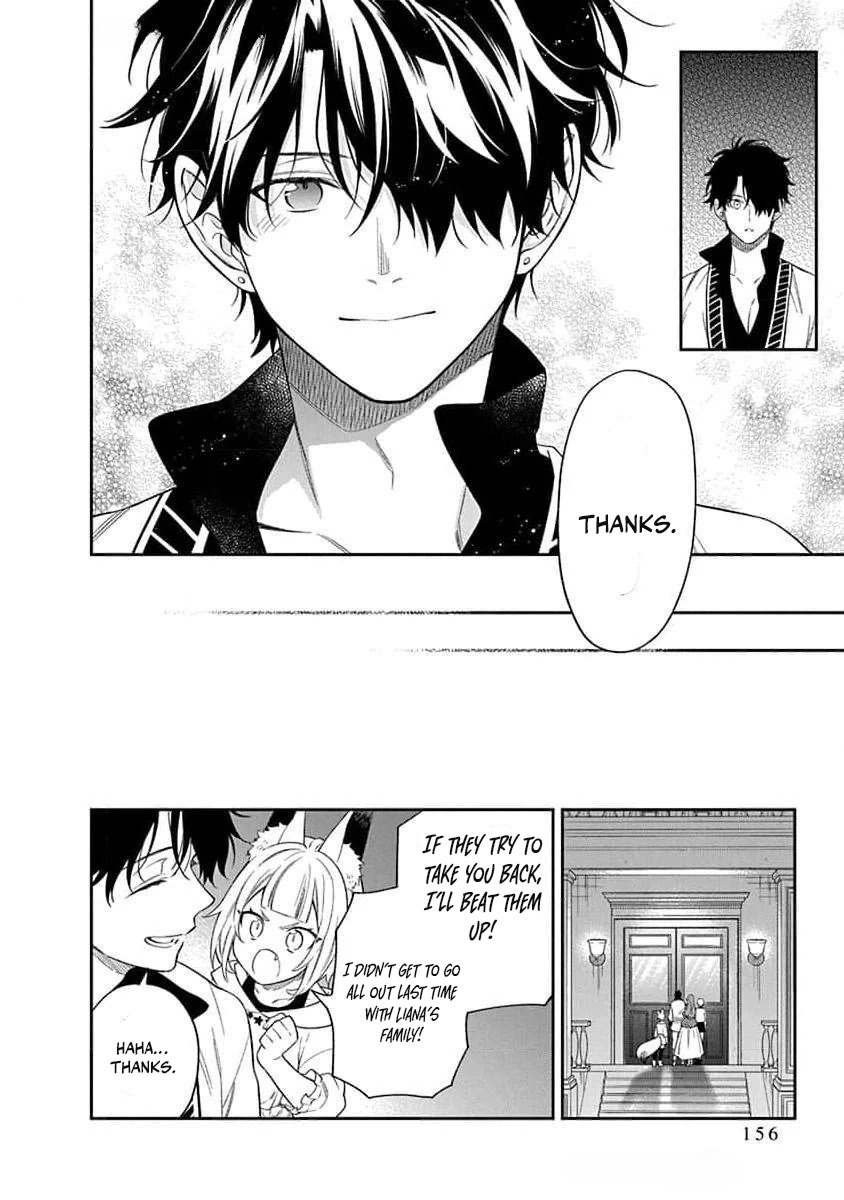 The Oblivious Genius Girl Doesn't Notice Chapter 24 - page 15