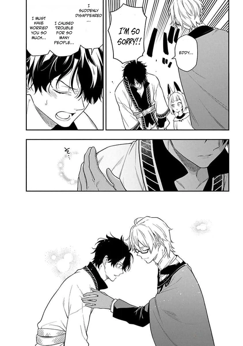 The Oblivious Genius Girl Doesn't Notice Chapter 24 - page 17