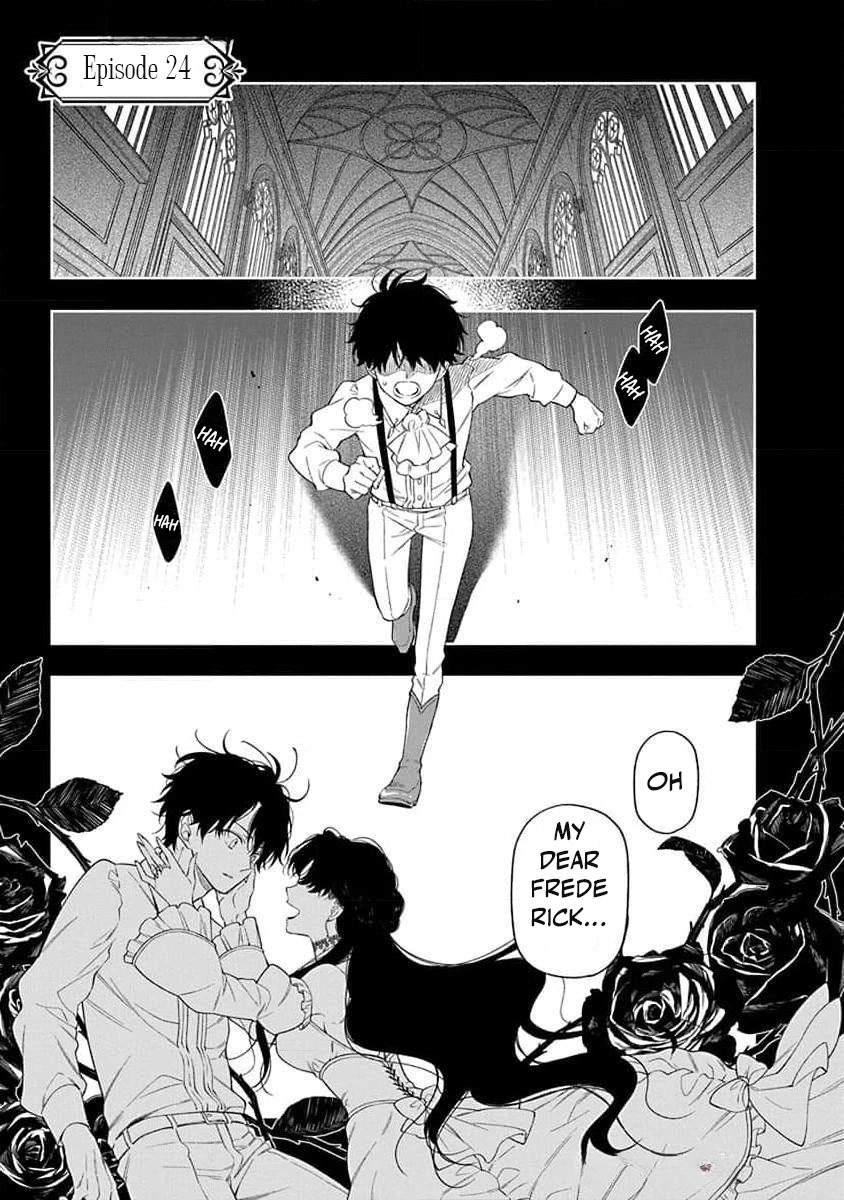 The Oblivious Genius Girl Doesn't Notice Chapter 24 - page 2