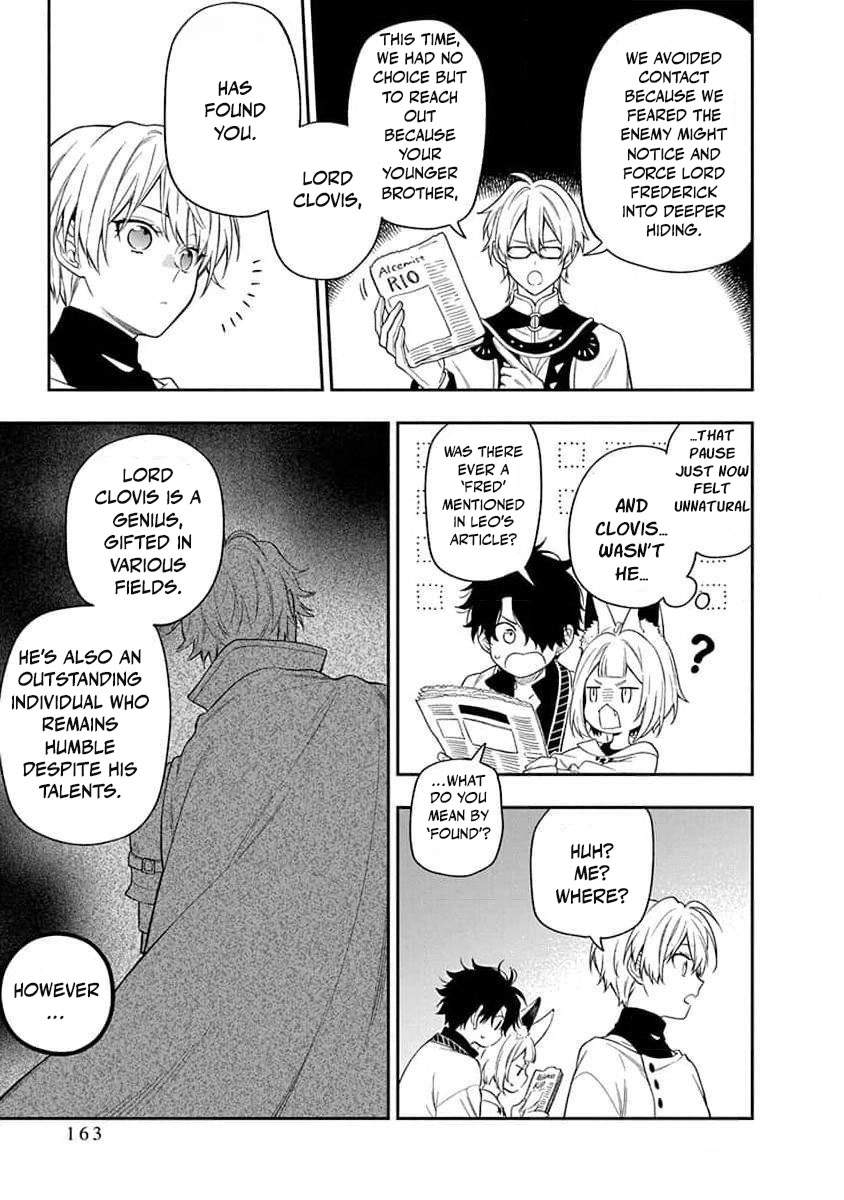 The Oblivious Genius Girl Doesn't Notice Chapter 24 - page 22