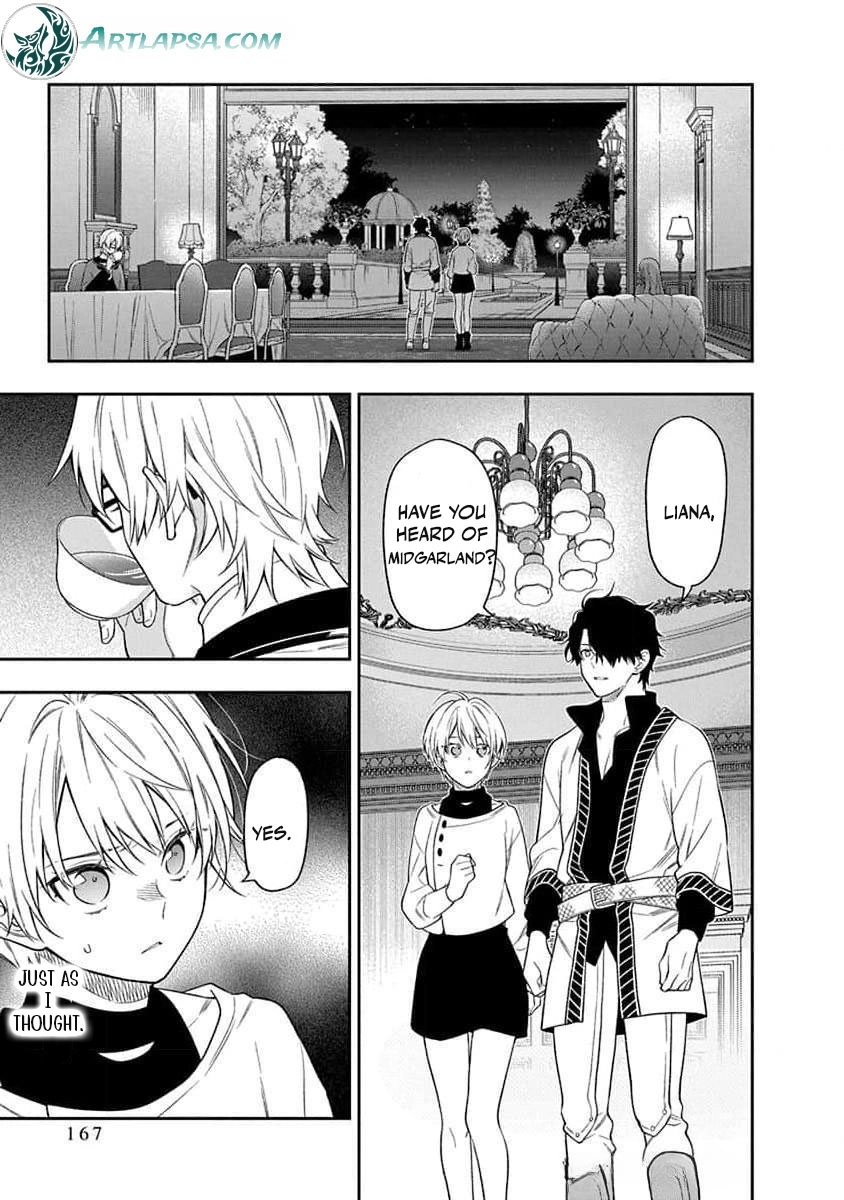 The Oblivious Genius Girl Doesn't Notice Chapter 24 - page 26