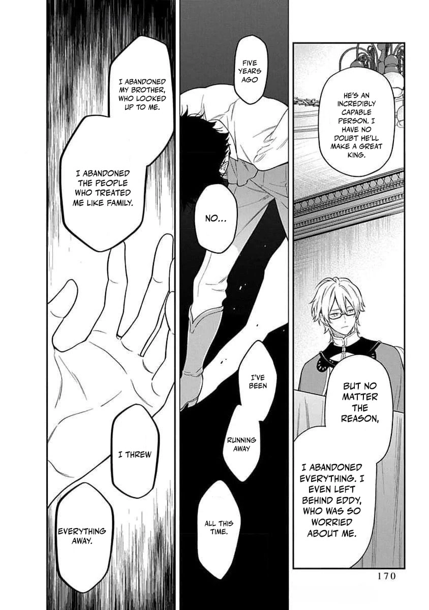 The Oblivious Genius Girl Doesn't Notice Chapter 24 - page 29