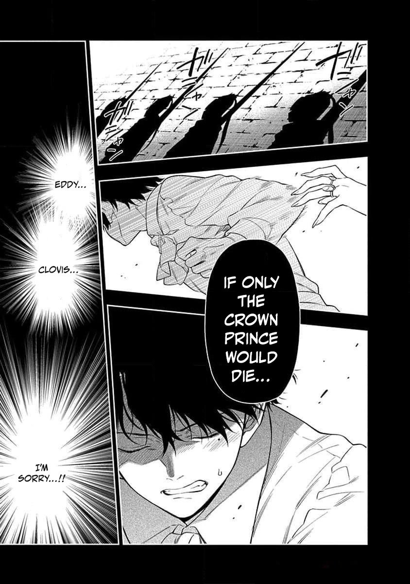 The Oblivious Genius Girl Doesn't Notice Chapter 24 - page 4