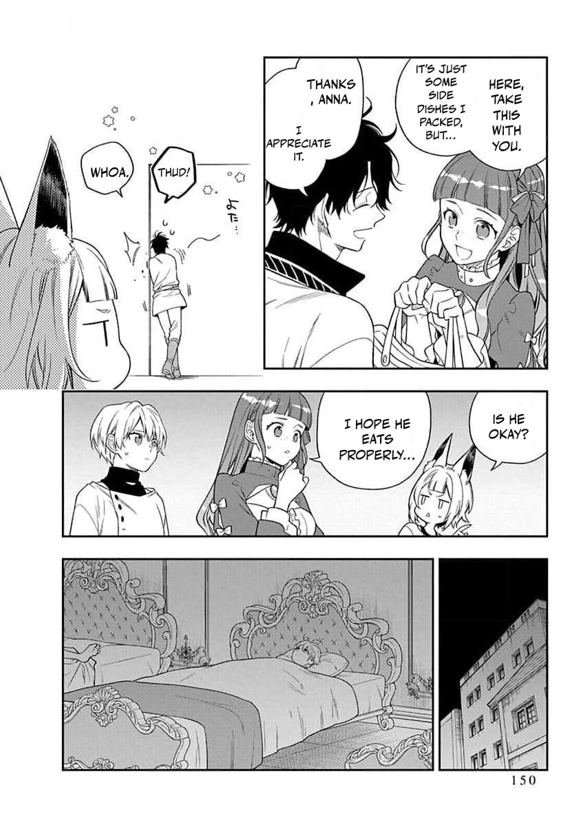 The Oblivious Genius Girl Doesn't Notice Chapter 24 - page 9