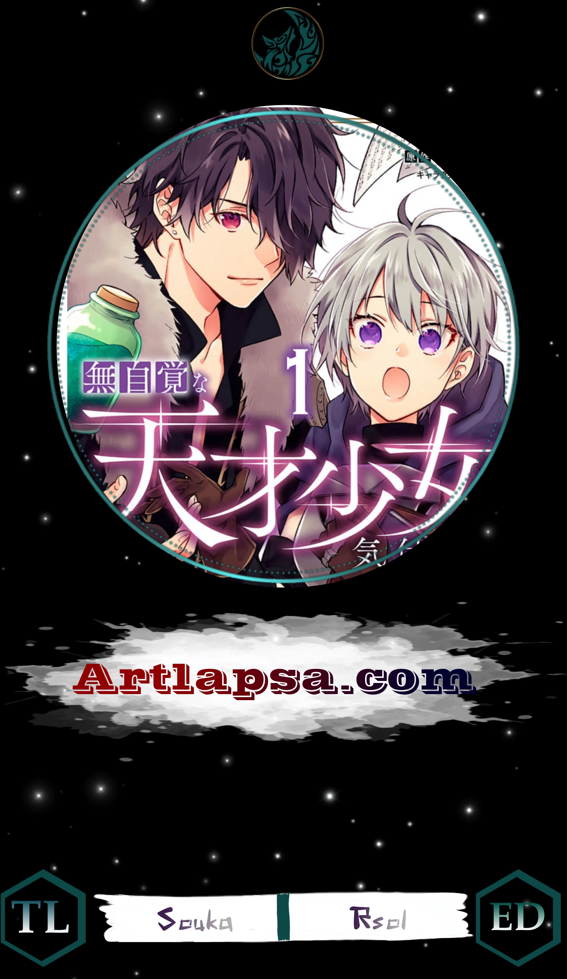 The Oblivious Genius Girl Doesn't Notice Chapter 27 - page 1