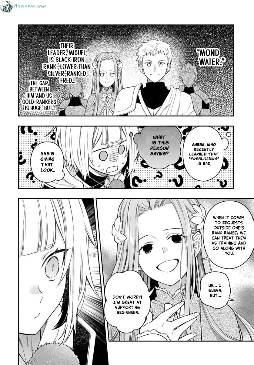 The Oblivious Genius Girl Doesn't Notice Chapter 27 - page 13