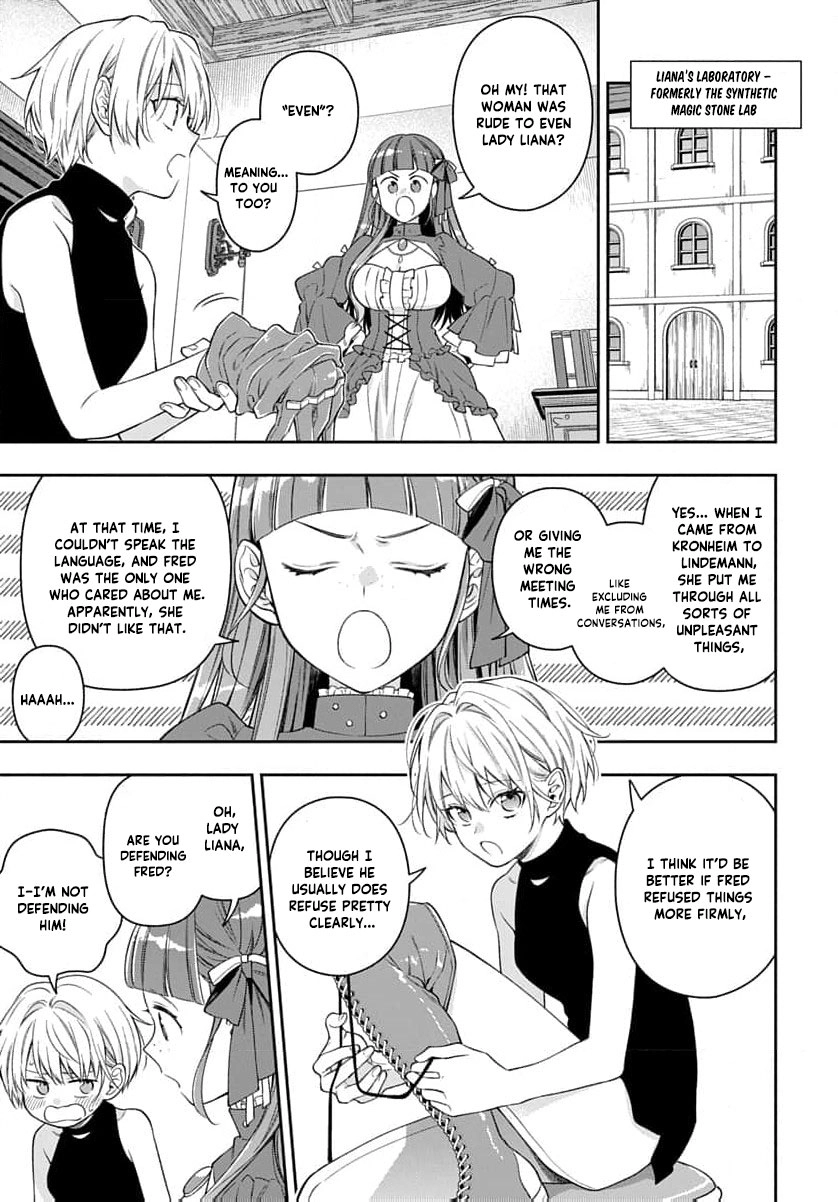 The Oblivious Genius Girl Doesn't Notice Chapter 27 - page 16