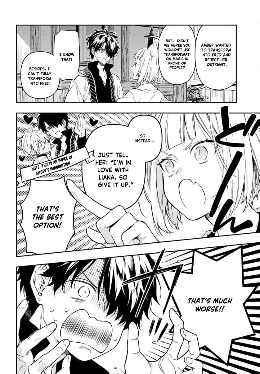 The Oblivious Genius Girl Doesn't Notice Chapter 27 - page 19