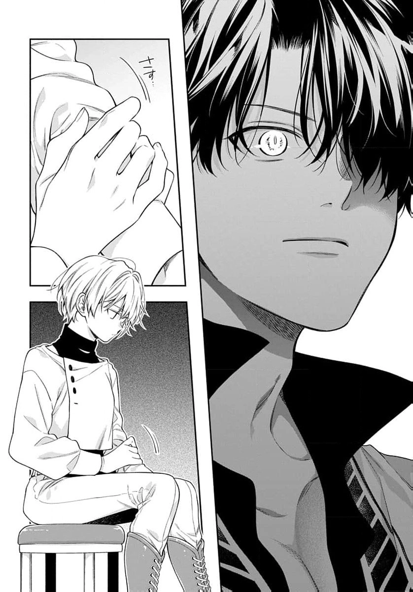 The Oblivious Genius Girl Doesn't Notice Chapter 27 - page 21